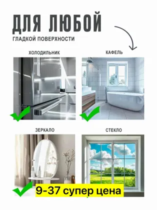 Цена штучно: 50руб Цена оптом: 40руб упак. 10шт=400руб Держатель для телефона, резина Для