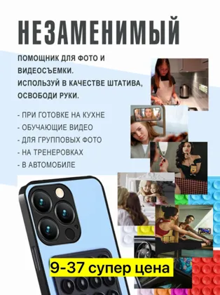 Миниатюра 3