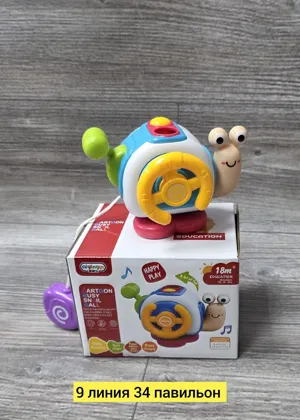 Миниатюра 2