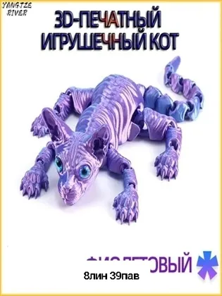 Миниатюра 8