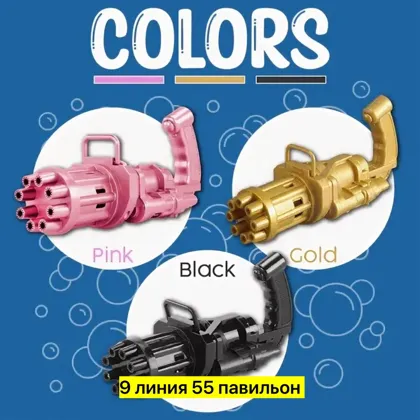 Миниатюра 5