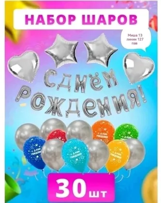 Миниатюра 2