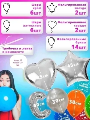 Миниатюра 4