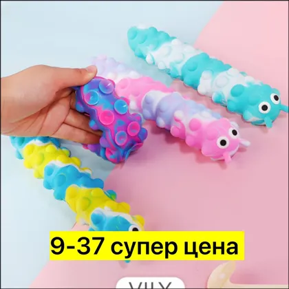 Снова в наличии успейте Цена штучно: 100руб Цена оптом: 100руб упак. 12шт=1200руб Антистре