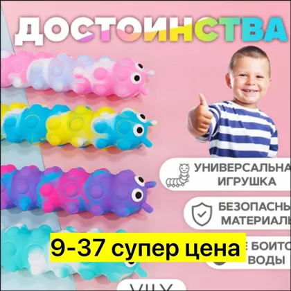 Миниатюра 4