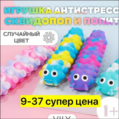 Миниатюра 5