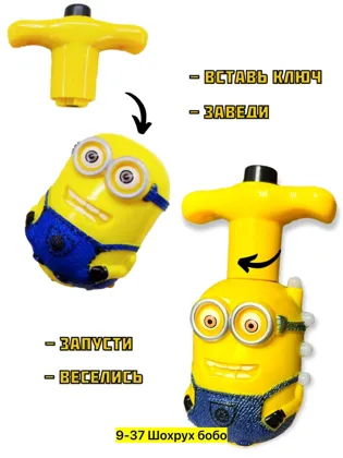 Миниатюра 2