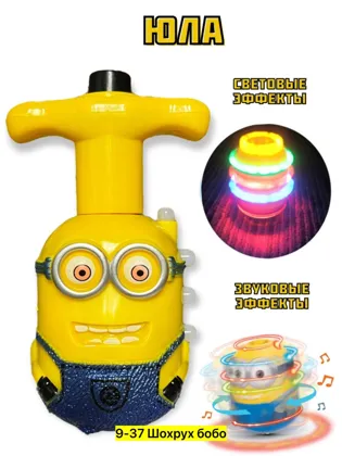 Миниатюра 4