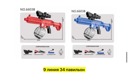 Миниатюра 5