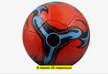 Миниатюра 3
