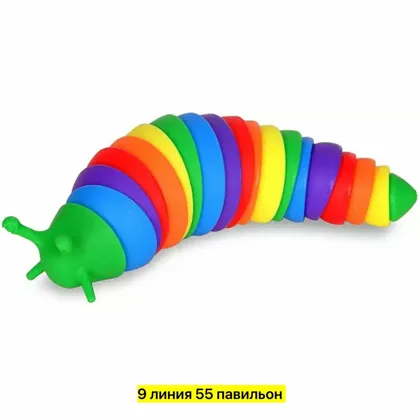 Антистресс гусеница Размер упаковки 16 см Цена 100 руб Цена от 5 штук 5