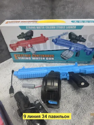 Миниатюра 2