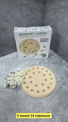 Миниатюра 3