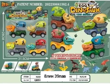 Миниатюра 2