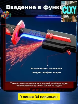 Миниатюра 2