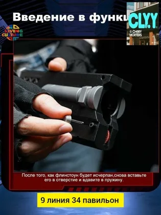 Миниатюра 3