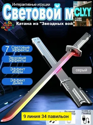 Миниатюра 4