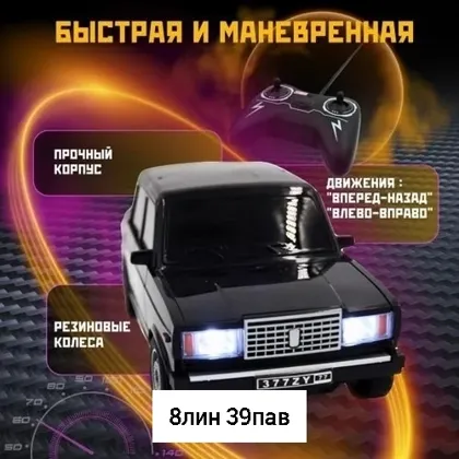 Миниатюра 2