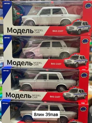 Миниатюра 4