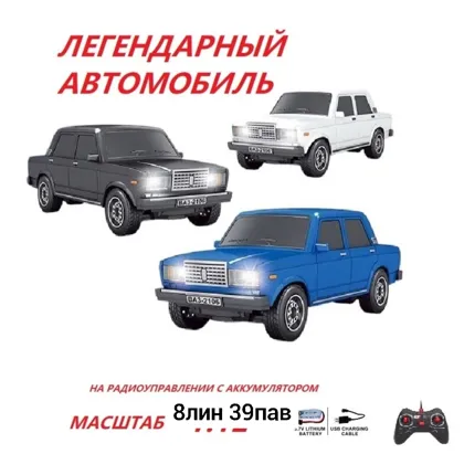 Миниатюра 5