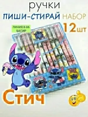 Миниатюра 3