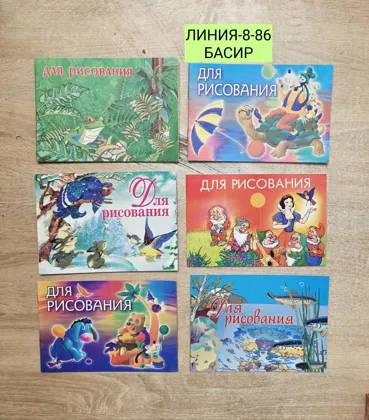 Распродажа Альбом для рисования А5 15р
