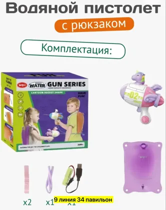 Миниатюра 5