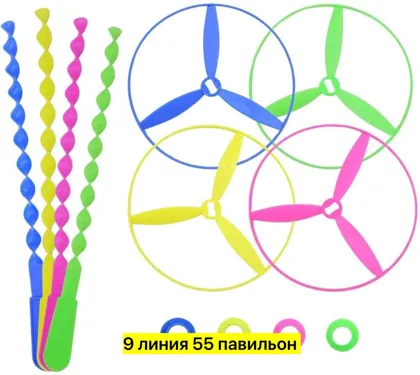 Миниатюра 3