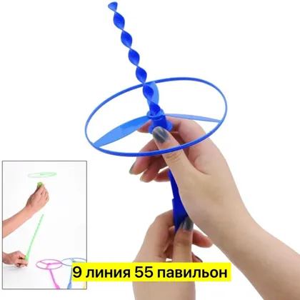 Миниатюра 8