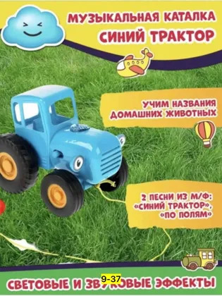 Миниатюра 2