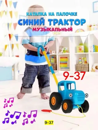 Миниатюра 4