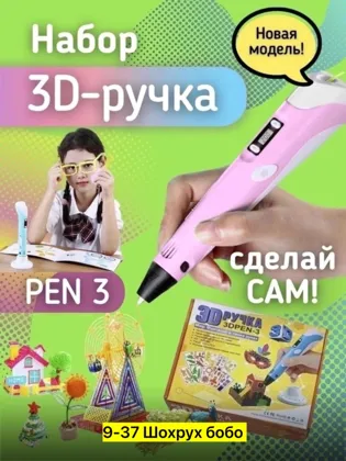 Миниатюра 2