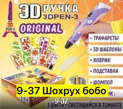 Миниатюра 4