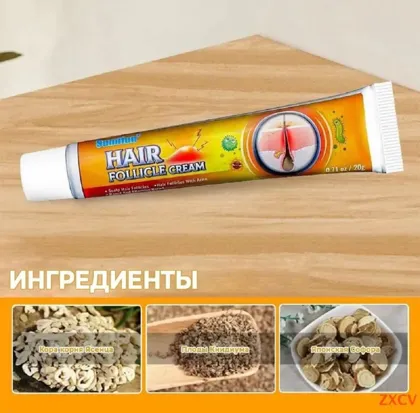 Акция Акция Крем от фолликулярного кератоза 20 г Цена 100 рублей Крем для избавления