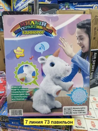 Миниатюра 2