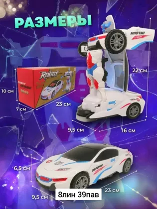 Миниатюра 2