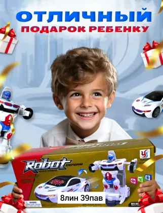 Миниатюра 3