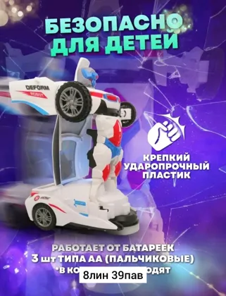 Миниатюра 5