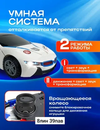 Миниатюра 7