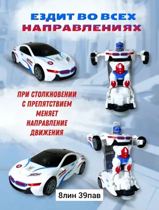 Миниатюра 8