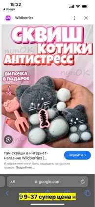 Миниатюра 4
