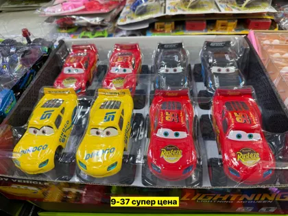 Цена штучно: 350руб Игрушка, металл Для мужчин и для женщин без выбора цвета Металлические