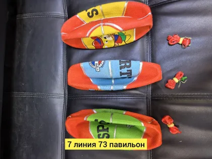 Миниатюра 3