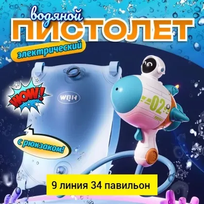 Миниатюра 3
