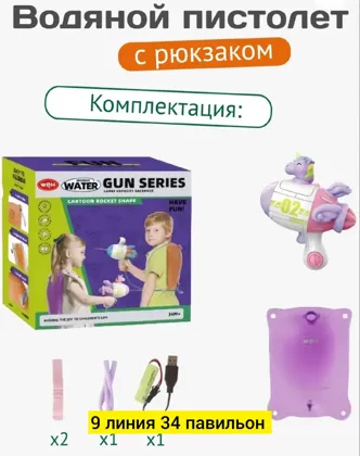 Миниатюра 4
