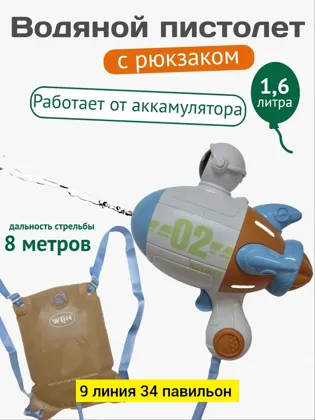 Миниатюра 5