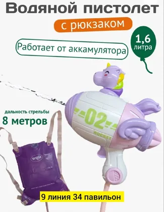 Миниатюра 6