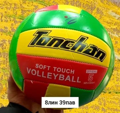 Миниатюра 2
