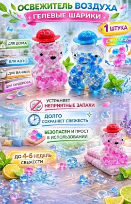 Миниатюра 2