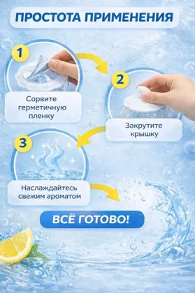Миниатюра 3